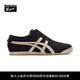 Onitsuka Tiger鬼塚虎一腳蹬懶人鞋 男女款運動(dòng)休閑鞋MEXICO 66?SLIP-ON 黑色 39