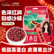 十月稻田 紅豆1kg 黑龍江紅小豆 五谷雜糧粗糧豆沙包