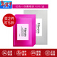 Fibroin泰國fibroin菁碧面膜 清潔補水保濕彈潤緊致 送女友生日禮物 紅色改善暗淡x10