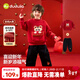 嘟嘟家兒童套裝冬裝男童紅色新年衣服加厚女童年裝過(guò)年寶寶拜年服冬款潮 紅色 100