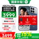小米REDMI 紅米k90 Pro Max 新品5G手機 紅米手機 丹寧色 16GB+512GB 官方標配