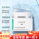 賽因詩(shī)婷旗艦正品傳明酸精華液面膜洗面奶防曬霜提亮膚色 水動(dòng)力保濕修護霜（滋潤型）45g