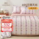 英氏（YEEHOO））床上三四件套兒童A類(lèi)60支天絲被套床單夏季幼兒床品 【絲滑天絲】假日甜心 四件套 1.5m 床單款 被套200*230cm