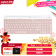 羅技（Logitech）時(shí)尚系列 K580 鍵盤(pán) 藍牙鍵盤(pán) 辦公鍵盤(pán) 無(wú)線(xiàn)鍵盤(pán) 便攜超薄鍵盤(pán) 筆記本鍵盤(pán) 平板鍵盤(pán)  茱萸粉