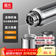 富光全鋼不銹鋼保溫杯大容量男士耐磨防摔茶杯子重陽(yáng)禮物車(chē)載出行水杯 鋼本色【升級 316L內膽】1000ml