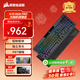 美商海盜船 (USCORSAIR) K70 RGB PRO 機械鍵盤(pán) 游戲鍵盤(pán) 全尺寸 8000Hz 競技模式 鋁框體 黑色 OPX光軸