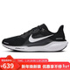 耐克NIKE跑步鞋男子減震飛馬41 PEGASUS 41運動(dòng)鞋FD2722-002黑白42.5