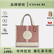 蔻馳（COACH）女包 DEMPSEY TOTE 女士時(shí)尚潮流單肩手提托特包送女生禮物 粉色拼色