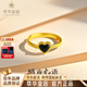 萃華足金999愛(ài)心黃金戒指琺瑯金戒金指環(huán)三金送女友老婆情人節禮物 黑色愛(ài)心戒指金重約3.6g【品牌禮盒/代寫(xiě)賀卡】