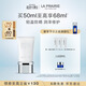 萊珀妮（La Prairie）輕盈防曬乳液SPF50/PA+++ 50ml護膚品隔離清透輕薄新年禮物送女生