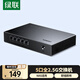 綠聯(lián)2.5G交換機5口2.5G電口 網(wǎng)絡(luò )分線(xiàn)器一分二/四 4口網(wǎng)絡(luò )交換器家用HUB分流器 通用NAS光貓55616  
