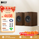 KEF Q3 Meta 高保真HIFI書(shū)架音箱 同軸監聽(tīng)發(fā)燒級音響 家用客廳家庭影院2.0無(wú)源 需搭配功放 胡桃木