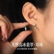 恩久翡翠色耳環(huán)小眾設計感耳飾純銀耳釘珠寶高級送媽媽送長(cháng)輩禮物潮 翡翠耳釘(一定要有耳洞)