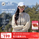 熊貓涼感防曬衣男女夏季戶(hù)外輕薄防潑水皮膚衣登山外套A33BATR139E 海貝色,男女同款 女拍小一碼 M