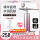 MAGITECH日本注氧儀美容儀器家用補水儀精華導入美容院手持納米噴霧儀滲透面部保濕水光禮盒圣誕禮物送女友