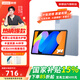 聯(lián)想小新pad11英寸平板電腦學(xué)生網(wǎng)課學(xué)習辦公萊茵低藍光高清護眼全面屏12.1英寸可選全網(wǎng)通插卡平板 小新Pad11丨8G+128G丨藍