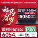 神舟【爆款】戰神S8/T8/S9 旗艦AIPC 酷睿i7/i9H 滿(mǎn)性能RTX5060/5070電競游戲筆記本電腦 T8plus 酷睿7 240H/5060/180Hz/16G+1T 高刷新電競屏