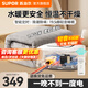 蘇泊爾（SUPOR）水暖毯?jiǎn)坞p人電熱毯電褥子家用除螨水熱毯水循環(huán)水暖炕母嬰兒床墊電熱毯加熱取暖安全雙控智能新款 1.8米×2米-智能遙控款-高端毯