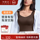 奶糖派【新品】輕塑肌底衣背心零壓肌底衣吊帶打底衫帶胸墊無(wú)痕內衣 輕塑肌底衣-摩卡慕斯 L