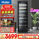 海爾（Haier）360升171瓶裝客廳辦公室紅酒柜專(zhuān)業(yè)冷藏柜大容量格調葡萄酒保鮮柜一級節能均溫保濕WS171國家補貼