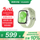 華為WATCH FIT 3 智能手表 原野綠 輕薄大屏運動(dòng)減脂 男女情侶手表