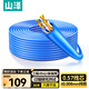 山澤六類(lèi)千兆網(wǎng)線(xiàn)【工程版0.57±0.008mm純銅芯】CAT6類(lèi)非屏蔽 家裝網(wǎng)絡(luò )布線(xiàn)POE監控30米 SZ-6030