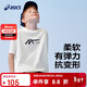 亞瑟士（asics）童裝2025年夏季吸濕抗菌寬松落肩舒適運動(dòng)短袖T恤332251172402