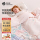 貝肽斯嬰兒被子秋冬恒溫暖姜棉豆豆被A類(lèi)兒童寶寶蓋毯加厚繁花120x150cm