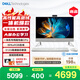 戴爾靈越5430  高端一體機 臺式電腦(13代i5 16G 512G)美學(xué)白 23.8護眼大屏 商用辦公 影音 教育學(xué)習機