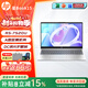 惠普（HP）惠普星Book14/15 【補貼15%】  輕薄銳龍版家用辦公定制筆記本電腦 【熱銷(xiāo)爆款】R5-7520U 15.6英寸 16G內存 1T高速固態(tài)升級款