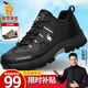 保羅駱駝戶(hù)外加絨登山徒步鞋 2025秋冬季運動(dòng)休閑男鞋 透氣耐磨防滑鞋子 【四季款】黑色 9628 40 【標準運動(dòng)鞋碼】