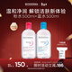 貝德瑪【新年禮物】粉水舒妍舒緩潔膚液500ml+小藍水潤妍潔膚液500ml