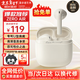 漫步者（EDIFIER）花再 Zero Air 真無(wú)線(xiàn)藍牙耳機半入耳式耳麥降噪游戲新款適用于蘋(píng)果Pro安卓小米紅米榮耀漫游花在 月白+黑煤球耳機套+入會(huì )享5元