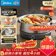 美的（Midea）0涂層電火鍋不銹鋼火鍋專(zhuān)用鍋分體可拆全鋼速沸電火鍋電熱鍋多功能鍋6.5L電煮鍋多用途鍋HGS30G1
