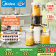 美的（Midea）NFC榨汁原汁機橙汁機電動(dòng)冰淇淋機渣汁分離全自動(dòng)冷壓特大口徑果汁機輔食料理機MJ-ZZ12W7-002