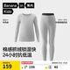 蕉內小熱皮302++兒童保暖內衣套裝男女童秋衣秋褲冬季加絨校服神器