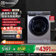 伊萊克斯（Electrolux）洗衣機 原裝進(jìn)口11kg大容量全自動(dòng)BLDC變頻一級節能滾筒家用洗烘一體機 11kg洗滌 7kg烘干 滾筒