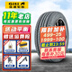 佳通輪胎（Giti） 汽車(chē)輪胎 228V1 205/60R16 92V原配長(cháng)城M4?？怂箍启斊?全新汽車(chē)輪胎