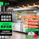 猛世麻辣燙展示柜串串點(diǎn)菜柜冷藏柜冰柜保鮮柜冷凍柜冷藏冷凍全銅管雙壓縮機涼菜冒菜展示柜定制 拉簾款麻辣燙展示柜 尺寸顏色款式個(gè)性化定制（拍前聯(lián)系客服）