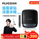 飛科（FLYCO）【王一博推薦】剃須刀往復式便攜出行必備電動(dòng)刮胡刀水洗智能充電胡須刀生日禮物送男朋友 F8銀河黑【情人節限定禮袋】