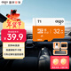 愛(ài)國者（aigo）32GB TF（MicroSD）存儲卡 U1 A1 V30 4K 監控攝像頭 行車(chē)記錄儀專(zhuān)用高速內存卡 T1 讀速100MB/s