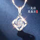 東方佳人銀項鏈女款2026新款女999純銀莫桑石鉆女士吊墜女生生日禮物老婆 【幸運四葉草】& 禮盒：100種我愛(ài)你 【央視傳承老牌】【官方直營(yíng)·國家正版·順豐護航】