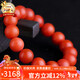 石玥珠寶收藏級12-13mm保山南紅瑪瑙手串轉運珠手鏈男女士款 水晶瑪瑙