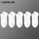 粒米LEEME.ME 粒米襪子男抗菌百搭休閑棉襪透氣夏季短襪吸汗男襪5雙裝 男士短襪（白色×5）