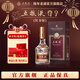 五糧液【新品首發(fā)】五糧液·尊享 52度濃香型白酒高端白酒禮贈收藏 2025年 500mL 1瓶 紅金版單瓶裝