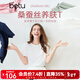 百圖betu女裝2025夏季新款T恤圓領(lǐng)高檔桑蠶絲百搭短袖上衣女2503T15 白色 L
