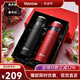 Vanow情侶款保溫杯男女一對高顏值結婚創(chuàng  )意禮物水杯子實(shí)用送禮定制水杯 紳士黑+奢華紅(禮盒包裝)