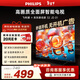 飛利浦（PHILIPS）經(jīng)濟款 京東聯(lián)名款OS開(kāi)機無(wú)廣告電視32JD 01系列32英寸 高清全面屏二級能效電視機32PHF6590/T3