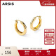 Arsis【許妍同款】自由搭配潺流耳圈耳釘耳環(huán)送女友新年禮物 金色小號