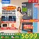 海爾（Haier）【高端雙系統】553升冰箱法式多門(mén)對開(kāi)門(mén)抽屜全空間保鮮EPP凈味零距離嵌入超薄底部散熱家用電冰箱